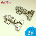 スライド 丁番 ノーマル キャッチ付き 35φ( 半かぶせ ) 2個セット 【TR03002】