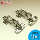 スライド 丁番 大開閉165度 キャッチ付き 35φ( 全かぶせ ) 2個セット 【TR03016】