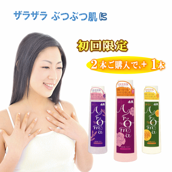 15000個超★初回限定お試し送料無料ザラザラ肌に◎香るパウダー美容塩ソルトマッサージ 塩の精人気口コミボディケア 美顔 美肌 ピーリング スクラブ フットケア ダイエット かかとケア 角質ケア 角質除去 角質取り 角質粒 毛穴ケア(引き締め 汚れ つまり 開き)