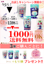 ソルトマッサージ/塩の精おすすめ人気口コミ美容ボデ