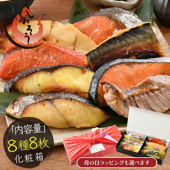 焼き魚