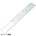 EBM オールステンレス レターケース タイプB用仕切り S