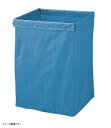 山崎産業 清掃用品 リサイクル用システムカート 180L収納袋 ブルー
