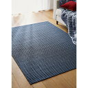 カーテン 敷物 ソファカバー カーペット ラグ マット 絨毯 約140×200cm(Nuage/ヌアージュ ウールラグ) H08012