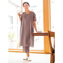 ベッド 寝具 布団 パジャマ 寝具小物 ネグリジェ LINEN&BASIC リネン100%のリラックスウェア (ワンピース・パンツセット) 665613