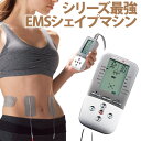 シェイプビート ダブルコア 基本セット AR1002...