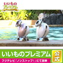家庭用キャビテーションマシン「キャビスパRFコア」【フジテレ...