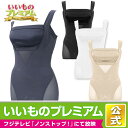 ブラデリスニューヨーク バストアップシェイパーブラキャミ サ...