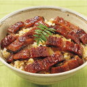 鹿児島県産うなぎ蒲焼き(きざみ) (70g×4袋) FH6203