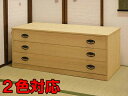 2色対応 桐たんす 着物用 桐タンス 3段(三段)とのこ仕上げ/時代仕上げ/焼桐色/焼き桐色/国産 衣装 衣類 収納/桐チェスト 整理タンス 総桐の和たんす 和タンス 洋服タンス 収納タンス/天然木 幅90cm~100cm 日本製【桐タンス 3段(M)とのこ仕上げ】 送料無料 激安セール