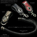 【diosbras-ディオブラス-】パイソン 蛇革 ベルトループ& 8本編みウォレットロープセット ウォレットチェーン キーループ キーホルダー ヌメ革 コンチョ/シルバー925オリジナルコンチョ ダイヤモンドパイソン レッド 赤 黒 ブラック