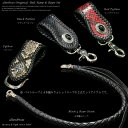 【diosbras-ディオブラス-】パイソンベルトループ&4本編みウォレットロープセット ウォレットチェーン キーループ キーホルダー ヌメ革 /シルバー925コンチョ/オリジナルコンチョ ダイヤモンドパイソン レッド 赤