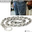 【シルバーウォレットチェーン】【シルバーアクセサリー】シルク リンク シルバーアクセサリー メンズ シルバーバングル ウォレットチェーン シルバー925 メンズアクセサリー アラベスク プレゼントに人気 送料無料【diosbras-ディオブラス-】
