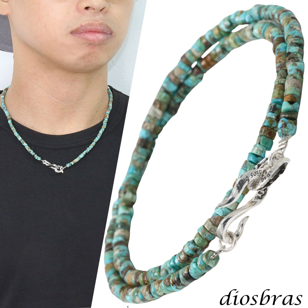 ターコイズ 馬蹄 ホースシュー フェザー ネックレス　チェーン 天然石 メンズ ネイティブ 羽 ターコイズ シルバー925 チェーン さざれ石 メディスンホイール フェザー