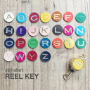 【イニシャル】リール キーホルダー リールキー ゴールド シルバー REEL KEY ネックストラップ キーホルダー 革製 ヌメ革 名入れ 鍵伸びるキーホルダー