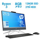 AMD Ryzen3 3250U 8GBメモリ 128GB SSD+2TB HDD 21.5型 タッチ液晶 HP All-in-One 22-df0000jp(型番:9EH04AA-AAAD) オールインワンパソコン 液晶一体型 デスクトップパソコン 新品 Office付き