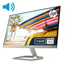 【3/11(水)1:59までエントリーで全品ポイント10倍】 スピーカー内蔵　HP 24fw Audio ディスプレイ (型番:4TB29AA#ABJ) 23.8インチ フルHD　IPS スピーカー内蔵 ディスプレイ モニター 新品 PCモニター Switch スイッチ