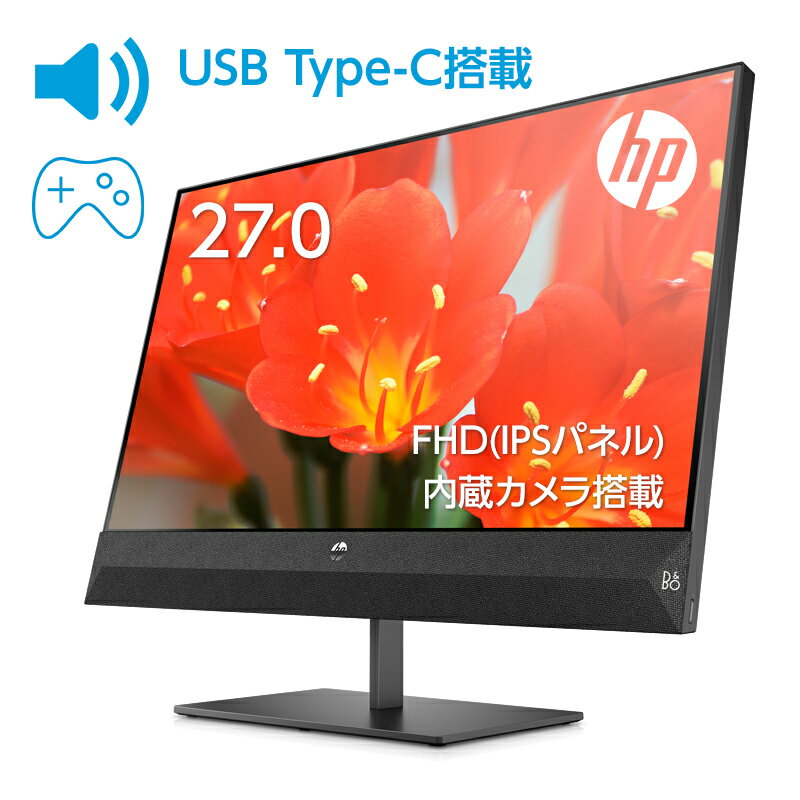 【1/16（土）1:59までエントリーでポイント7倍】スピーカー内蔵　HP Pavilion 27 FHD ディスプレイ (型番:3TN79AA#ABJ) 27インチ フルHD　IPS Bang & olufsen スピーカー内蔵 ディスプレイ モニター 新品 PCモニター Switch スイッチ　WEBカメラ 内蔵 USB Type-C接続