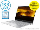 HP ENVY 13-ad010TU ノートパソコン 新品(2DP53PA-AAAA)(Windows 10 Home/インテル® Core™ i5-7200U/8GBメモリ/512GB SSD)