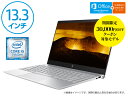 HP ENVY 13-ad010TU ノートパソコン office付 新品(2DP53PA-AAAB)(Windows 10 Home/インテル® Core™ i5-7200U/8GBメモリ/512GB SSD)