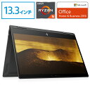 【19日9:59までエントリーで全品ポイント10倍】 Ryzen5 8GBメモリ 256GB高速SSD 13.3型 タッチ式 HP ENVY 13 x360(型番:4ME10PA-AADD)顔認証 ノートパソコン office付き 新品 Core i7 同等性能