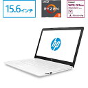 【6/19(水)09:59まで エントリーでポイント最大26倍】 Ryzen3 4GBメモリ 1TB HDD 15.6型 HP 15(型番:4ZA16PA-AAAE)ノートパソコン WPS office付き 新品 Corei3 同等性能