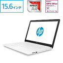 【6/19(水)09:59まで エントリーでポイント最大26倍】 AMD A4-9125 8GBメモリ 1TB HDD 15.6型 FHD HP 15 (型番:5WM69PA-AAAI) ノートパソコン office付き 新品 安い