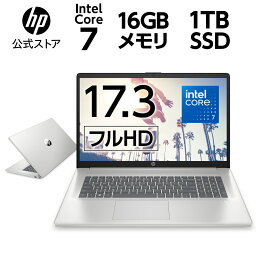 【大画面17.3型/インテル Core】HP 17 (型番：9U702PA-AAAB/9U702PA-AAAA) Core7 16GBメモリ 1TB SSD 指紋認証 WEBカメラ Wi-Fi 6 17.3型 フルHD IPS <strong>ノートパソコン</strong> <strong>Office付き</strong> 選択可能 <strong>新品</strong> ナチュラルシルバー