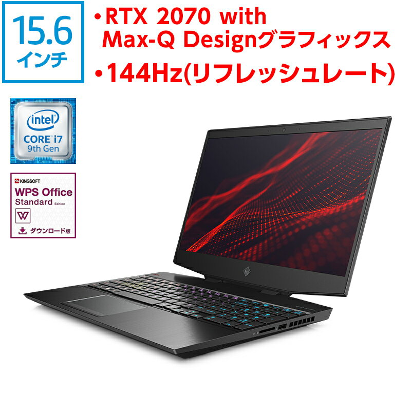 RTX 2070 with Max-Q Design 144Hz Core i7 9750H 16GB 512GB SSD PCIeKi + 1TB HDD 15.6^ OMEN by HP 15  ^ԁF7LH11PA-AAAC  eX|[c Q[~O Q[~OPC Q[~Op\R NGC^[ m[gp\R Officet Vi