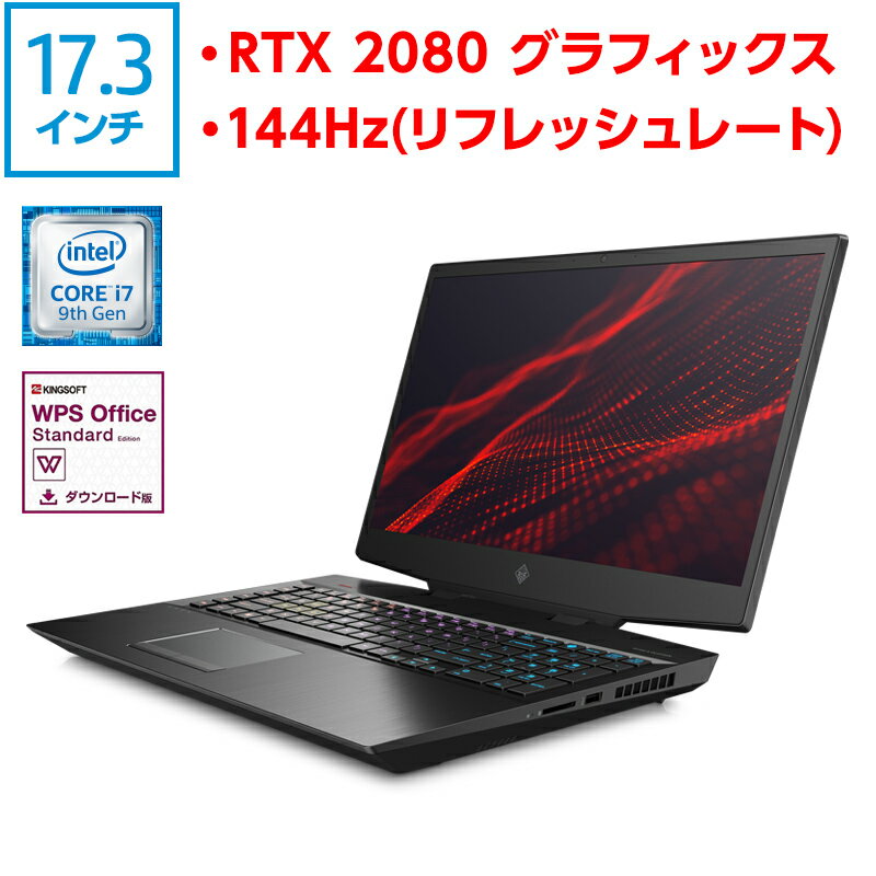 RTX 2080 144Hz Core i9 9880H 32GB 1TB SSD PCIeKi 17.3^ OMEN by HP 17  ^ԁF7MN68PA-AAAB  eX|[c Q[~O Q[~OPC Q[~Op\R NGC^[ m[gp\R Officet Vi