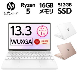 【公式】 957g超軽量 HP Pavilion Areo 13 <strong>ノートパソコン</strong> PC ノートPC ホワイト ピンク AMD Ryzen 13.3インチ メモリ 16GB SSD 512GB <strong>Office付き</strong> 選択可 Microsoft Office 型番 ___ 7P6G8PA-AAAK 7P6G8PA-AABM 7P6G9PA-AAAN 7P6G9PA-AABC