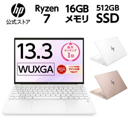 【公式】 957g超軽量 HP Pavilion Areo 13 <strong>ノートパソコン</strong> PC ノートPC ホワイト ピンク AMD Ryzen 13.3インチ メモリ 16GB SSD 512GB <strong>Office付き</strong> 選択可 Microsoft Office (型番___7P6H0PA-AAAZ/7P6H0PA-AACV/7P6H1PA-AAAQ/7P6H1PA-AABY)