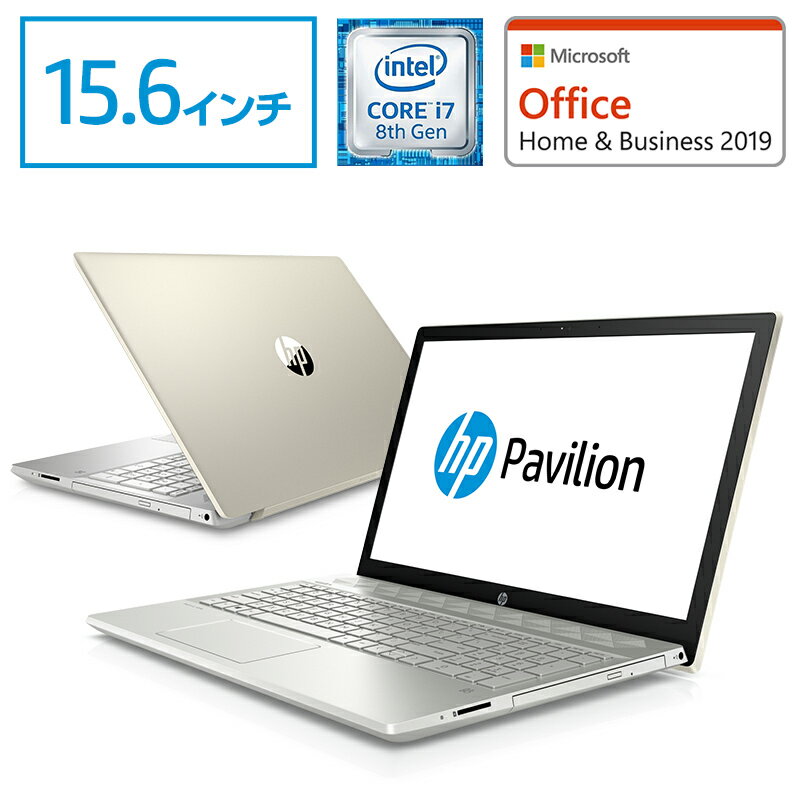 Core i7 16GBメモリ 128GB SSD + 1TB HDD 15.6型 FHD IPS液晶 HP