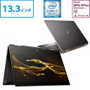 【7/23日 0:59までノートパソコン全品5%OFFクーポン】 Core i7 16GBメモリ 512GB PCIe SSD 13.3型 FHD IPS液晶 HP Spectre x360 13(型番:5KU87PA-AAEC) ノートパソコン office付き 新品 アッシュブラック 2018年10月モデル プライバシーモード対応