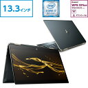 Core i7 16GB 512GB PCIe SSD 13.3^ FHD IPSt HP Spectre x360 13 (^ԁF5KU97PA-AAFN) m[gp\R officet Vi |ZChu[@ 2018N11f 