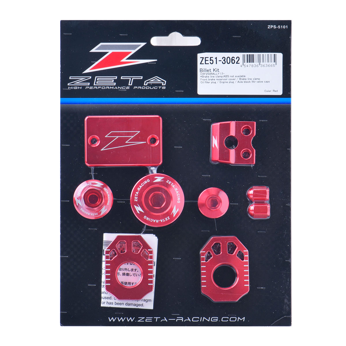 【決算セール！】ZETA ビレットキット CRF250RALLY 17-20 レッド ZE51-3062