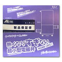 AIネット 熱くなりすぎない超小型電磁弁 国産...