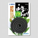 スドー 水草のソフトおもり 水草 おもり