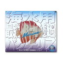 パピエ B−4マリン 18g 海水魚・無脊椎専用 最強濾過 ...