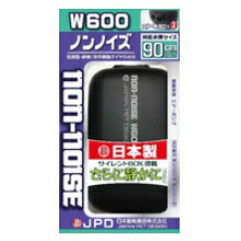 日動 ノンノイズ W600 エアーポンプ...:discountaqua:10001983