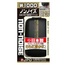 日動 ノンノイズ W1000 エアーポンプ...:discountaqua:10001984