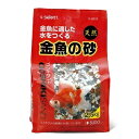 スドー 金魚の砂 ゴシキサンド 2.5kg 底床 砂利