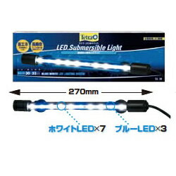 テトラ LED水中ライト SL-30 淡水海水両用...:discountaqua:10002354