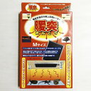 みどり商会 暖突(だんとつ) Mサイズ 爬虫類用品 保温器具 パネルヒーター
