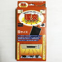みどり商会 暖突(だんとつ) Sサイズ 爬虫類用品 保温器具 パネルヒーター