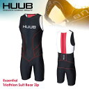 【最後の1着!Sサイズ!あす楽対応!全国送料無料!】HUUB フーブ エッセンシャルトライスーツ リアジップ EssentialTriathlonSuitRearZip HBMT18121 トライアスロンウェア