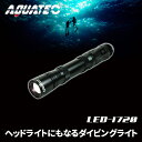 Ä“ü‰×‚µ‚Ü‚µ‚½ AQUATEC ƒAƒNƒAƒeƒbƒN LED…’†ƒ‰ƒCƒg LED-1720 Aqua-NO1 ƒ ƒCƒrƒ“ƒOƒwƒbƒhƒ‰ƒCƒg ƒAƒEƒgƒhƒA–h…ƒ‰ƒCƒg Ä“ü‰×‚µ‚Ü‚µ‚½ AQUATEC ƒAƒNƒAƒeƒbƒN LED…’†ƒ‰ƒCƒg LED-1720 Aqua-NO1 ƒ ƒCƒrƒ“ƒOƒwƒbƒhƒ‰ƒCƒg ƒAƒEƒgƒhƒA–h…ƒ‰ƒCƒg