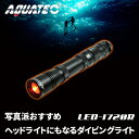 ÔFLED …’†ŽÊ^”hƒIƒXƒXƒ AQUATEC ƒAƒNƒAƒeƒbƒN ÔFLED…’†ƒ‰ƒCƒg LED-1720r Aqua-NO1 ƒ ƒCƒrƒ“ƒOƒwƒbƒhƒ‰ƒCƒg ƒAƒEƒgƒhƒA –h…ƒ‰ƒCƒg ÔFLED …’†ŽÊ^”hƒIƒXƒXƒ AQUATEC ƒAƒNƒAƒeƒbƒN ÔFLED…’†ƒ‰ƒCƒg LED-1720r Aqua-NO1 ƒ ƒCƒrƒ“ƒOƒwƒbƒhƒ‰ƒCƒg ƒAƒEƒgƒhƒA –h…ƒ‰ƒCƒg