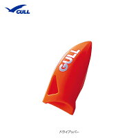 GULL ガル ドライアッパー GP-7205の画像