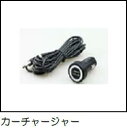 【メール便対応】エポックワールド eCivecamカーチャージャー